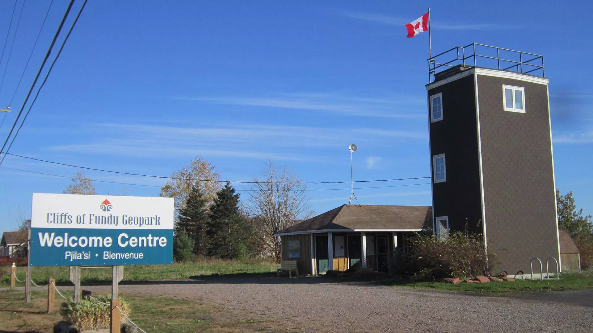 Cliffs of Fundy Geopark Welcome Centre